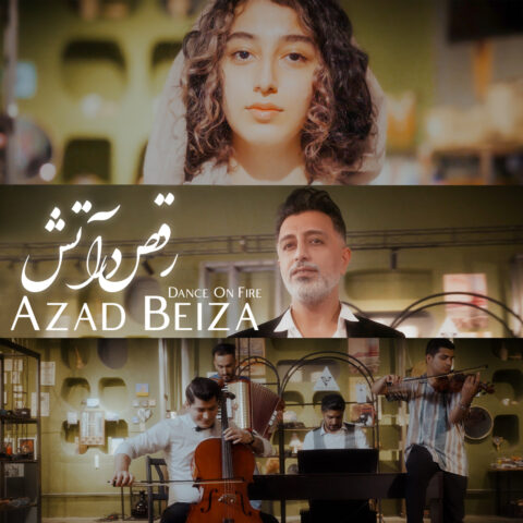 دانلود آهنگ آزاد بیضا رقص در آتش